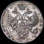 1 рубль 1731 года