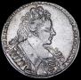 1 рубль 1732 года