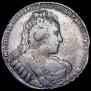 1 рубль 1733 года