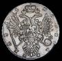 1 рубль 1734 года