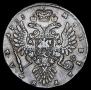 1 rouble 1735 year