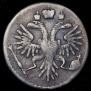 Grivennik 1735 year