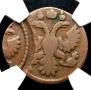 Polushka 1735 year