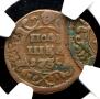 Polushka 1735 year
