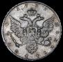 1 рубль 1737 года