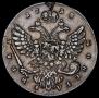 1 rouble 1738 year