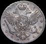 1 rouble 1739 year