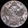 1 рубль 1740 года