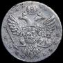 1 рубль 1740 года
