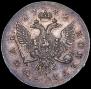 1 rouble 1742 year