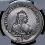 1 rouble 1742 year