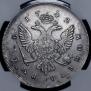 1 rouble 1742 year