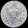 Poltina 1745 year
