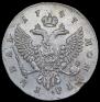 1 рубль 1747 года