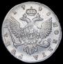 1 рубль 1748 года