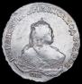 1 рубль 1749 года