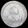 1 rouble 1751 year