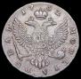 1 рубль 1752 года