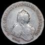 1 rouble 1755 year