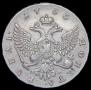 1 rouble 1755 year