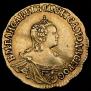 1 rouble 1756 year