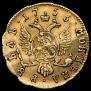 1 rouble 1756 year