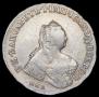 1 rouble 1757 year