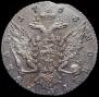 1 рубль 1763 года