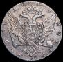 1 рубль 1764 года