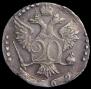 20 копеек 1769 года