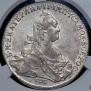 1 rouble 1774 year
