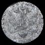 15 kopecks 1787 year