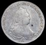 1 rouble 1793 year