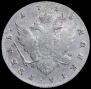 1 rouble 1793 year