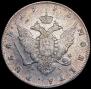 1 рубль 1796 года