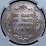 1 рубль 1797 года