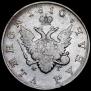 1 рубль 1810 года