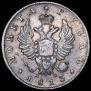 1 рубль 1813 года