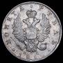 1 рубль 1816 года