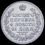1 рубль 1818 года