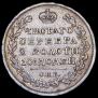 Poltina 1818 year