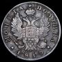 Poltina 1819 year