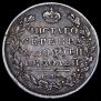 Poltina 1819 year