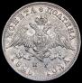 Poltina 1828 year