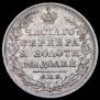 Poltina 1828 year