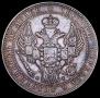 1,5 рубля - 10 злотых 1833 года