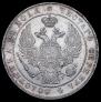 1 rouble 1836 year