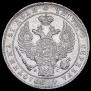 1 rouble 1836 year
