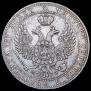 3/4 рубля - 5 злотых 1841 года