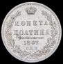 Poltina 1847 year